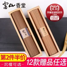 Encens Wierook Тояма Hong Tong 6 Star Joss Stick Yili Ann Aloes домашний сон копченый аромат западный и т. Д