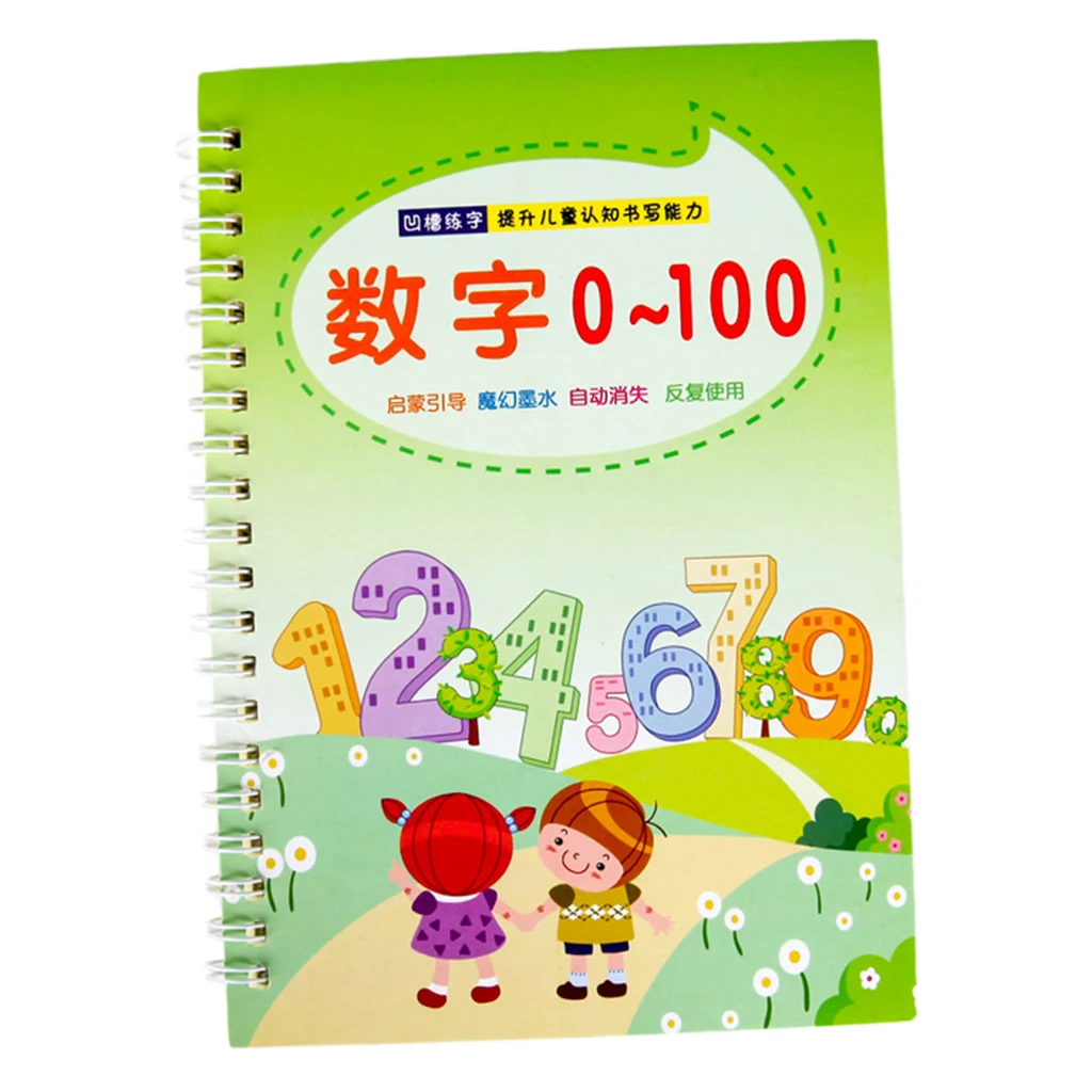 Children's Practice Calligraphy Kindergarten Digital Tracing Red Book Groove Practice Calligraphy