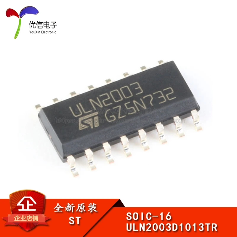 10 шт. ULN2003D1013TR SOIC16 с алюминиевой крышкой, 50В/500mA 7NPN