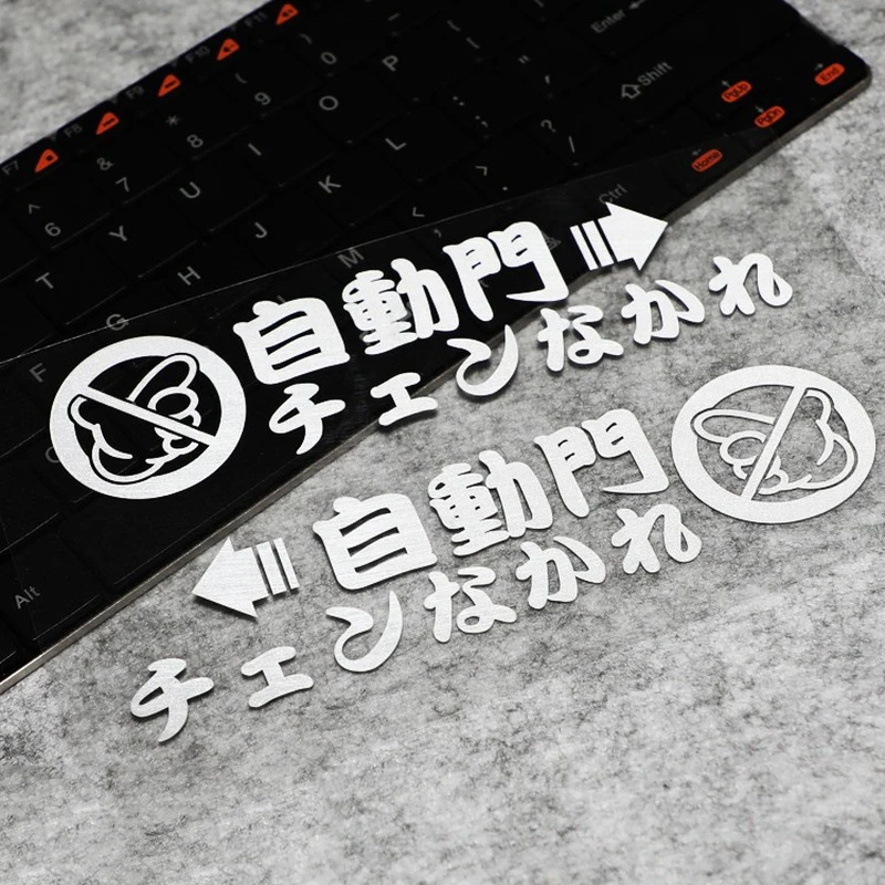 2 pçs/lote 4 LuLuSticker #164x15.5 cm Japonês À Prova D Água Automático Sinal Da Porta Exterior Da Porta Do Carro Reflexivo Adesivos e Decalques