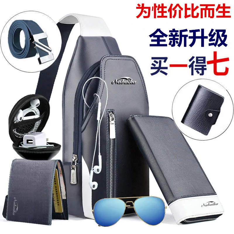 

Upgraded Contrast Color Chest Chest Bag Shoulder Bag Casual Ride Luggage Wallet MEN'S Messenger Bag MEN'S Backpack Men's