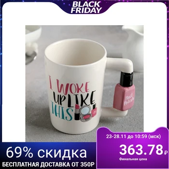 

Mug 400 ml "Woman's. Manicure"