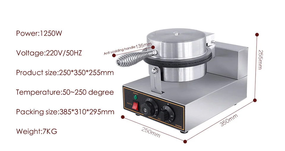 giant waffle cone maker