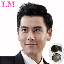 LM Топпер зажим для парика клип в один кусок наращивание волос синтетические волосы для мужчин натуральный черный Мода Мужской