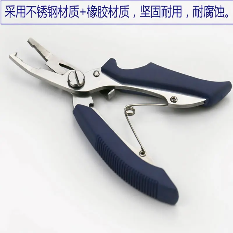 

Forceps Multi-functional Forceps, Multi-functional diao yu jian Fish Pliers Fish Catching Device Hook Remover Take yu qian