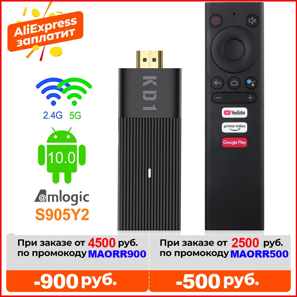 2021 Mecool KD1 TV Stick Amlogic S905Y2 TV Stick Android 10 Support Google Certified Voice 4K Dual Wifi BT4.2 TV Stick PK X96S