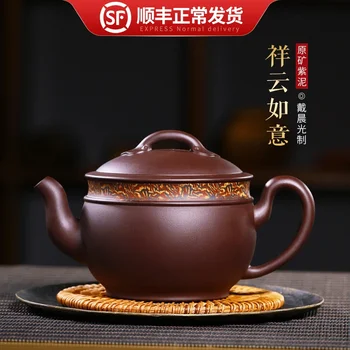 

old purple clay pot of the world are recommended high-capacity kung fu tea pot ground mud process xiangyun flexibly
