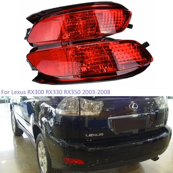 

YTCLIN Rear Bumper Reflector Light for Lexus RX300 RX330 RX350 2003-2008 Rear Brake Light Stoplight Reversing Light Car-stlying