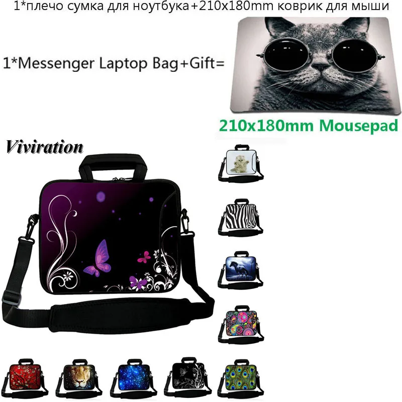 Лидер продаж анти-скольжения игровой компьютер Мышь коврик Samll 21x18 см; офисные Мышь накладка+ сумка 10 12 13 14 15 17 17,3 11,6 сумки для ноутбуков