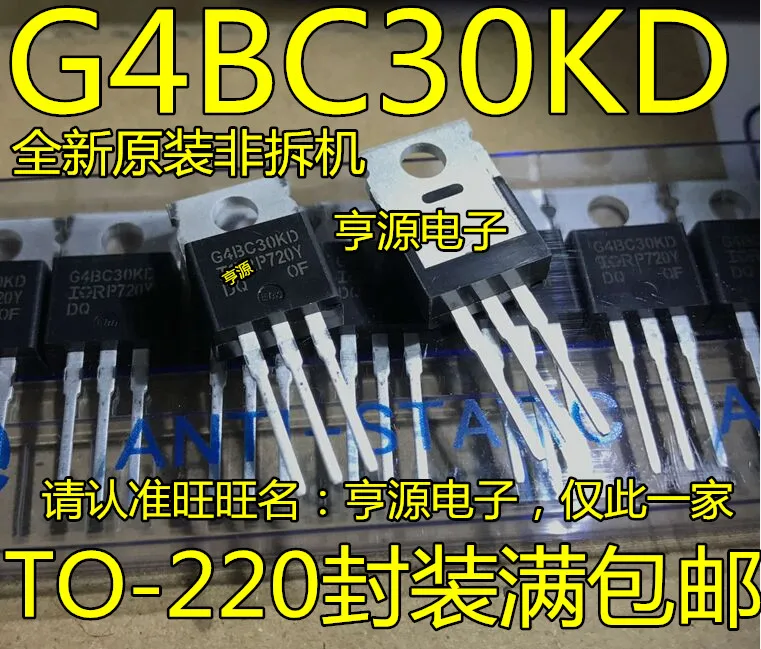 IRG4BC30KD G4BC30KD TO-220 | Компьютеры и офис