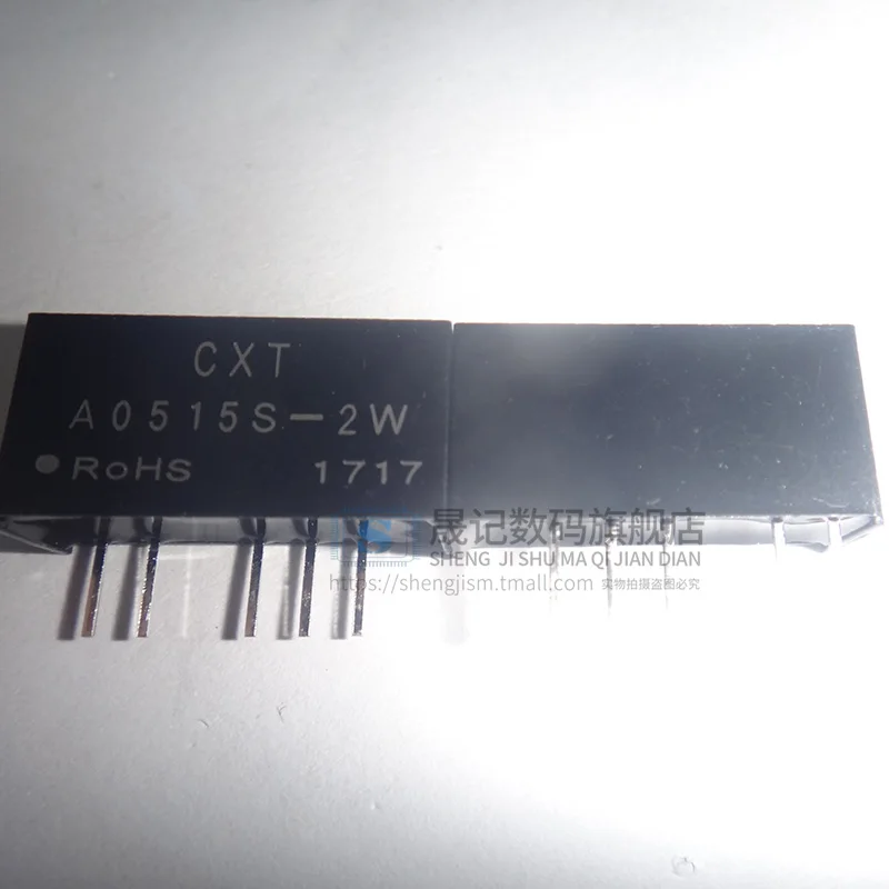 10 шт в упаковке, новая A0515S-2W