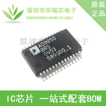 

AD9850BRS AD9850BRSZ DDS SSOP28 1 piece Original