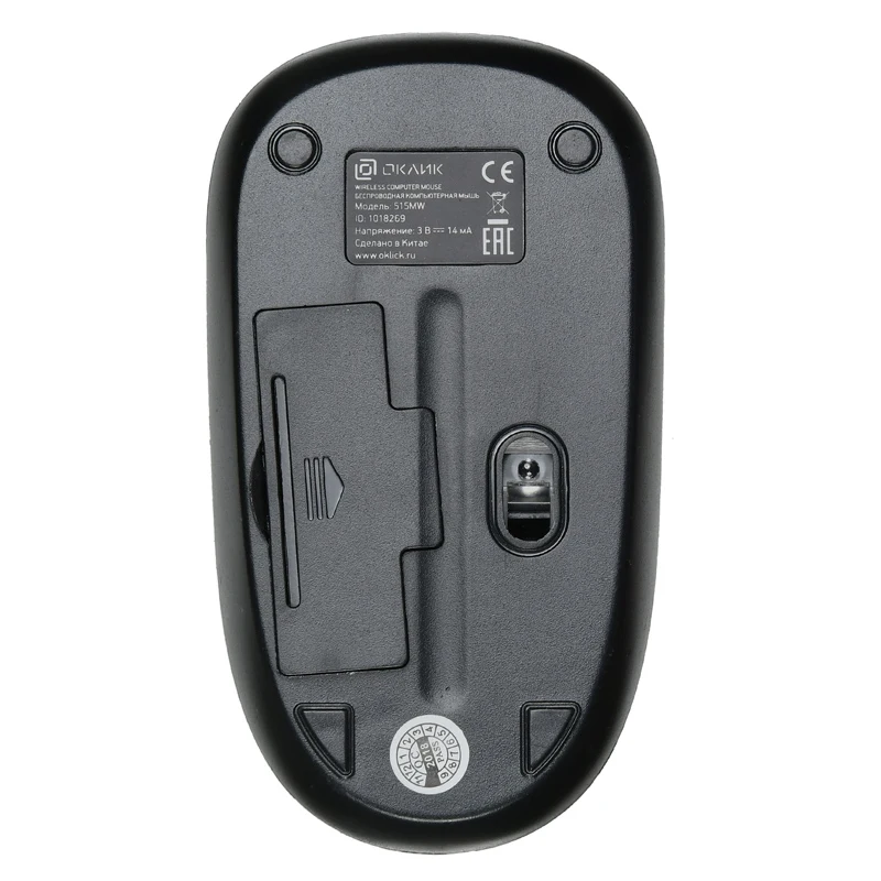 Мышь Oklick 515MW черный/зеленый оптическая(1200dpi) беспроводная USB(2but