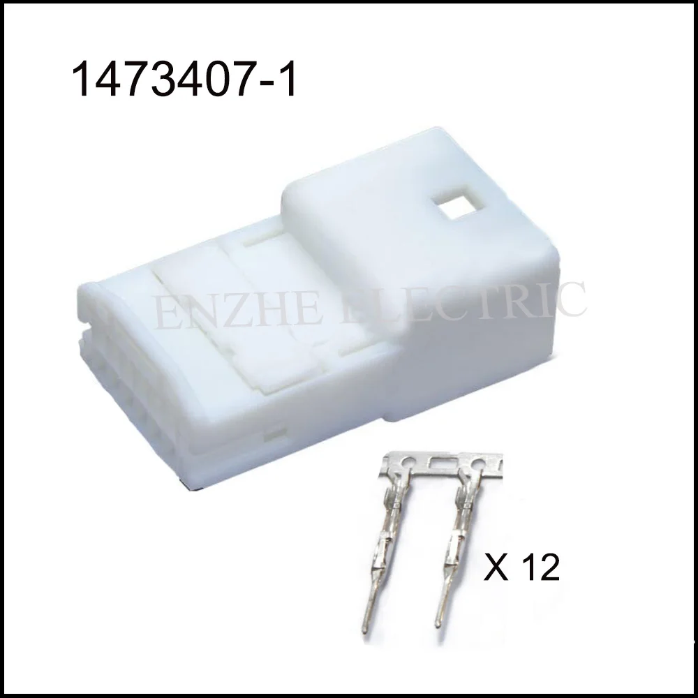 

100set 1473407-1/1318774-1 car male Connector cable jacket auto socket 12 pin Connector automotive plug include terminal