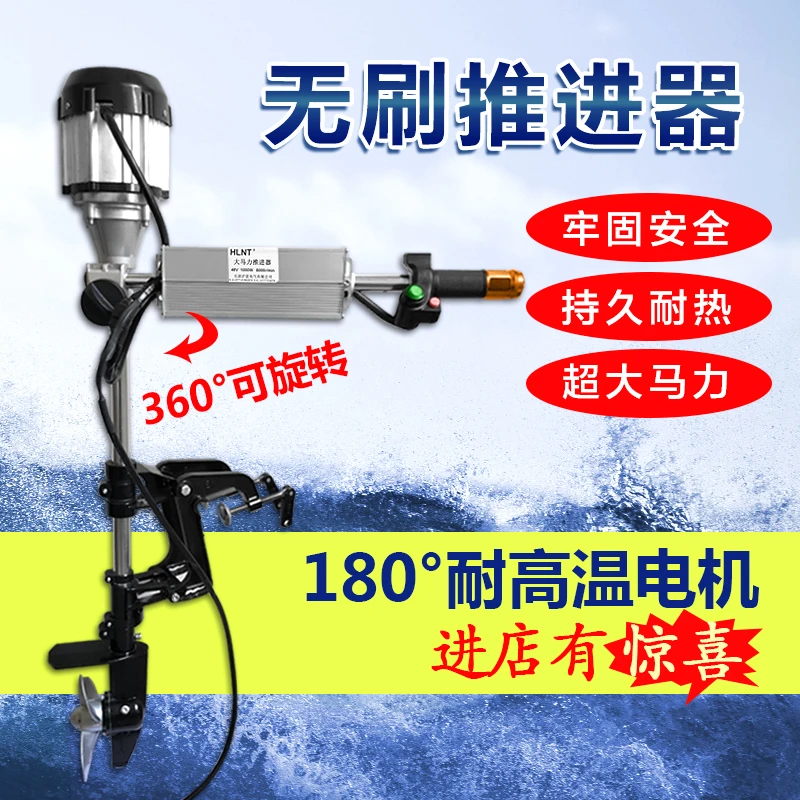 

Is suing fish old east 48 v brushless thruster electric motor side move 124 plugin propeller waterway
