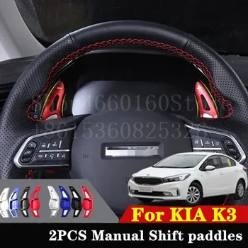 

Puou 2pcs Steering Wheel Aluminum Shift Paddle Shifter Extension For KIA K3 2013-2017 Car-styling