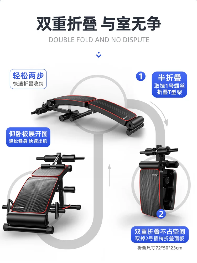 Household multi-function supine board comfortable breathable sit ups fitness equipment fashion folding abdominal exercise device