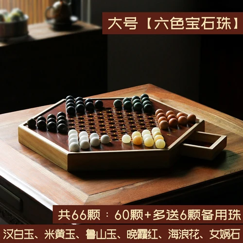 Damas chinesas clássicas de madeira 12 polegadas com gavetas jogo de  tabuleiro halma fino - AliExpress