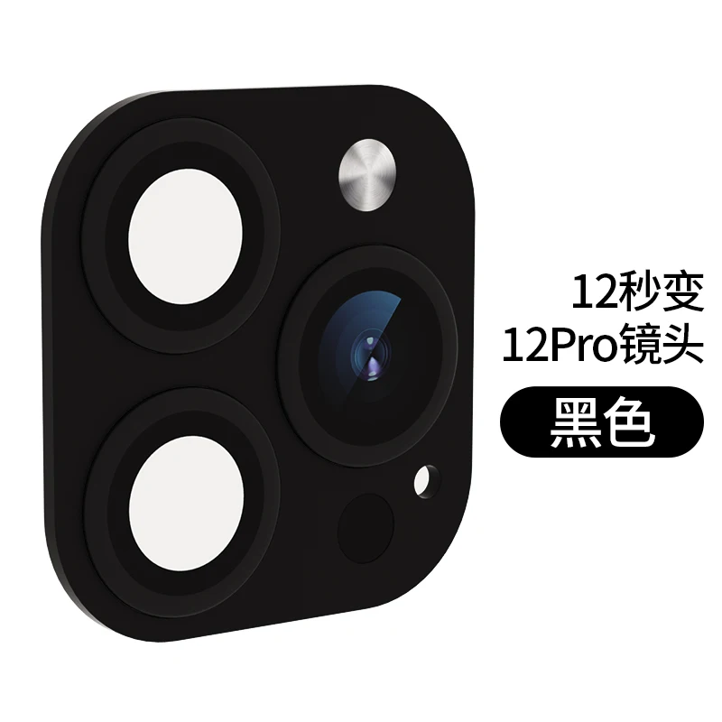 Metal Lens Cover For iPhone 12 XS MAX to i12 Pro Camera Lens Film