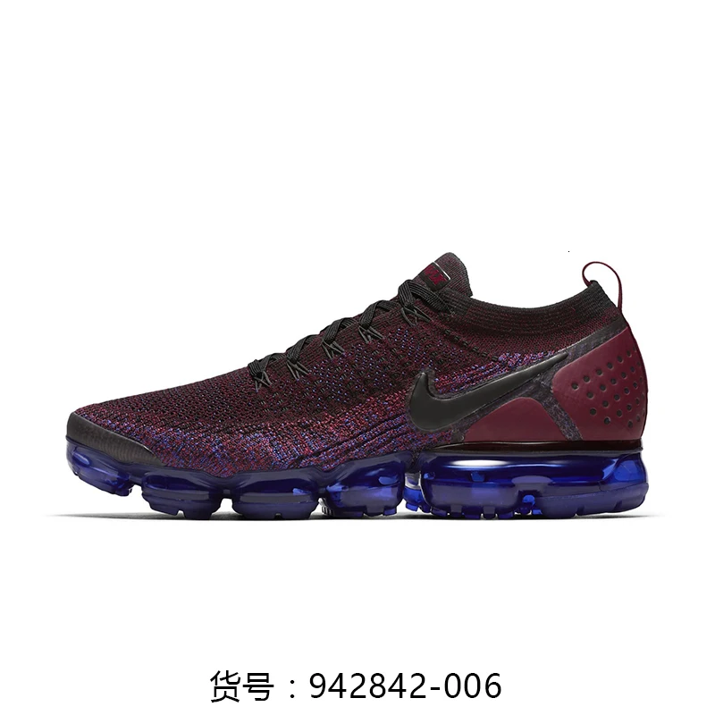 Nike Air Max Plus 2 Для мужчин, обувь для пробежки, дышащая уличная Удобная амортизирующая подошва кроссовки#942842-104