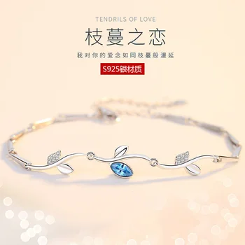 

925 Silver Bracelet Student Korean-style Faux Blue Crystal Branches Love Women's Simple Cool Bracelet