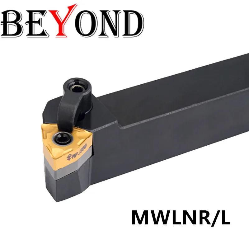 Токарный резец BEYOND MWLNR MWLNR2020 MWLNR1616H06 держатель внешних токарных инструментов с ЧПУ