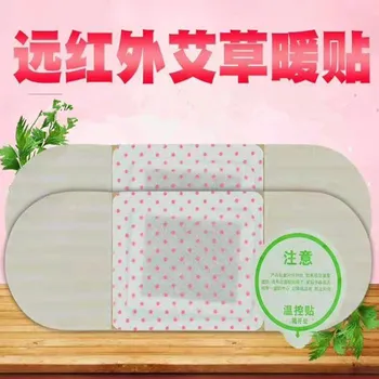 

Individual Package Far Infrared Wormwood Heating Pad Each Bag 1 PCs Wormwood Hot Moxibustion