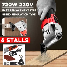 Becornce – ensemble d'outils oscillants, 720W, 220V, 6 vitesses variables, Machine de découpe, bricolage, menuiserie