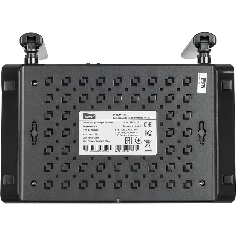 Роутер беспроводной Netis N1 AC1200 10/100/1000BASE-TX/4G ready