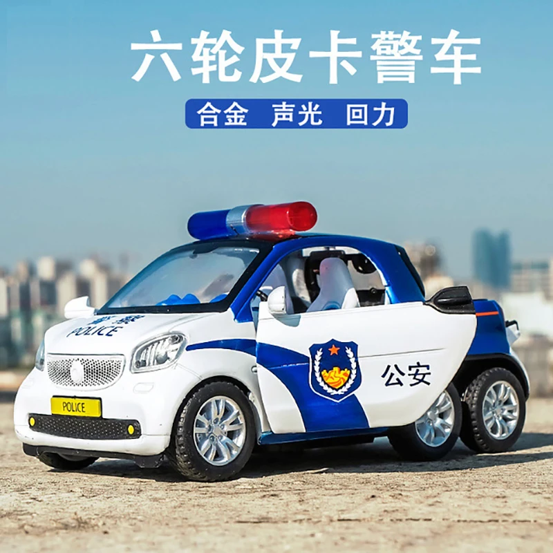 

High Simulation 1:32 Police Alloy Metal Cars Toy Pull Back Flashing Music Diecast Coupe Model Car Toys for children gifts