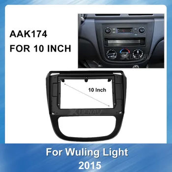

10"2Din For Wuling Car Refitting Installastion Surround dashboard Trim kti Frame Facia Panel Car DVD Frame For Wuling light 2015