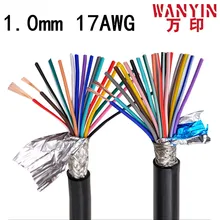 17awg 1.0mm multi-núcleo blindado cabo rvvp 2-core para 24-núcleo linha de controle anti-interferência cabo de linha de sinal
