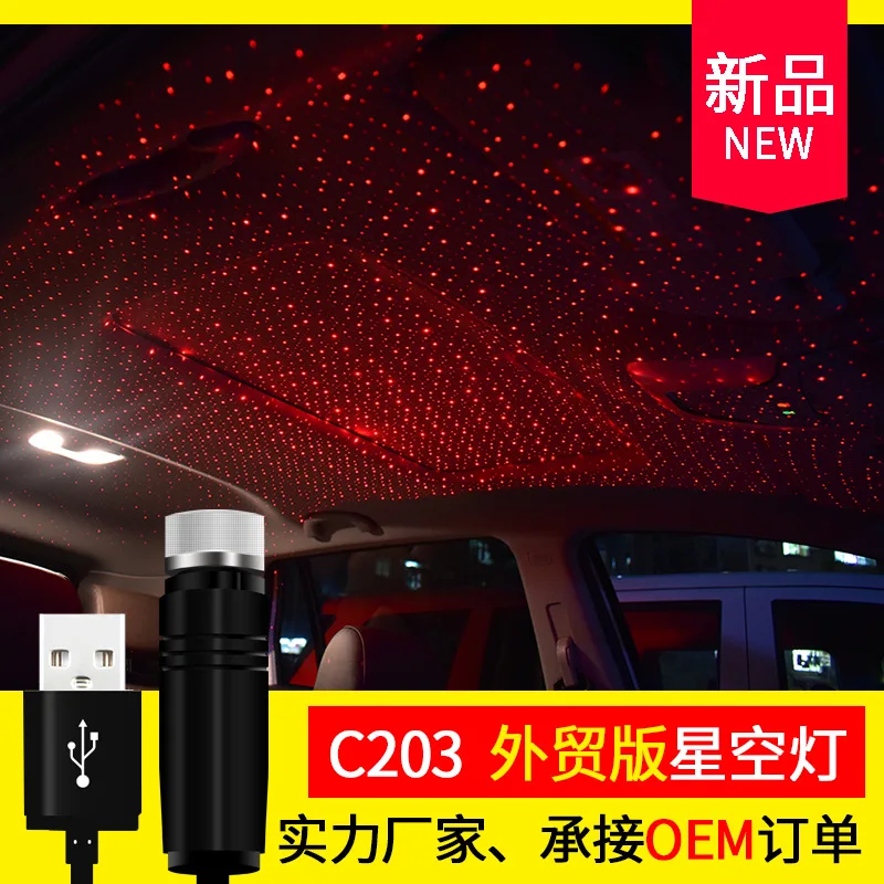 USB Звездные огни для автомобиля потолочные светильники домашнего использования