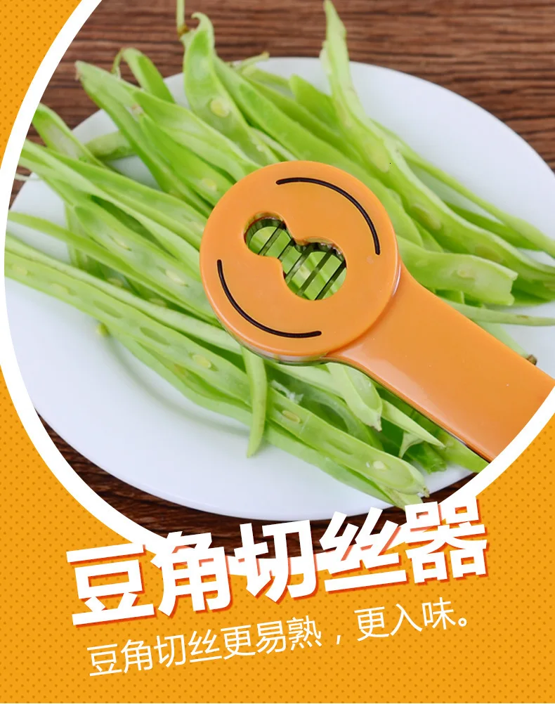 1 шт. бытовой многофункциональный нож для бобов нож для овощей творческие кухонные инструменты зеленые бобы голландские бобы Чили нож для овощей