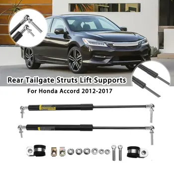 

2X Rear Trunk Tail Gate Tailgate Gas Spring Shock Lift Struts Support Rod For Honda Accord 2012 2013 2014 2015 2016 2017 9th