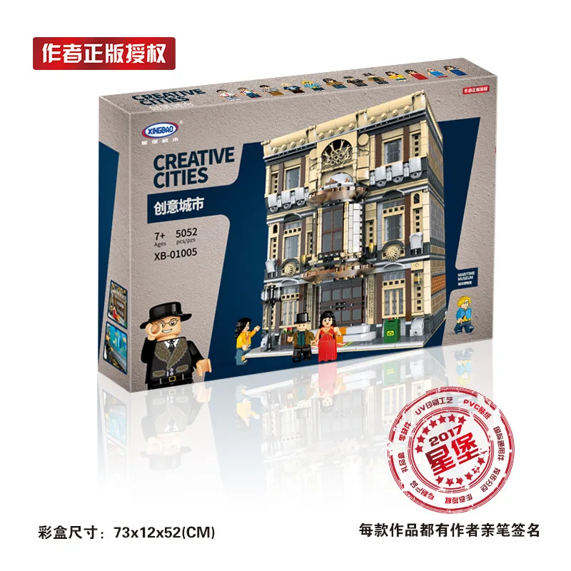 

XINGBAO Xb01005 Creative City Street View MOC Architecture Oceans Museum Children'S Educational Assembled Building Blocks Toy