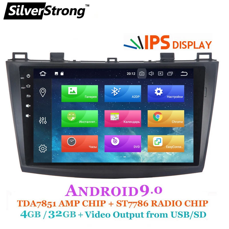 Discount SilverStrong OctaCore 4G Android9.0 Car Radio GPS For Mazda3 Car GPS For MAZDA 3 Car Stereo with CANBUS TPMS DVR DAB Optional 4