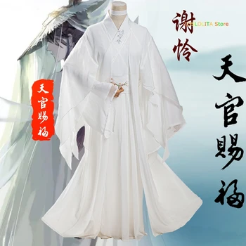 

Anime Tian Guan Ci Fu Xie Lian Loose Hanfu Dress Cosplay Costume Men Women Student Unisex Outfit Carnival Halloween Party Suit
