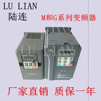 

Inverter 380V220v 0.75-1.5-2.2-4-5.5-7.5-11-15KW three-phase motor