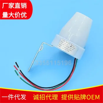 

Enhanced as-22 Water Resistant Automatic Light Control Switch Adjustable Lamps Street Lamp Lighting Controller 220V