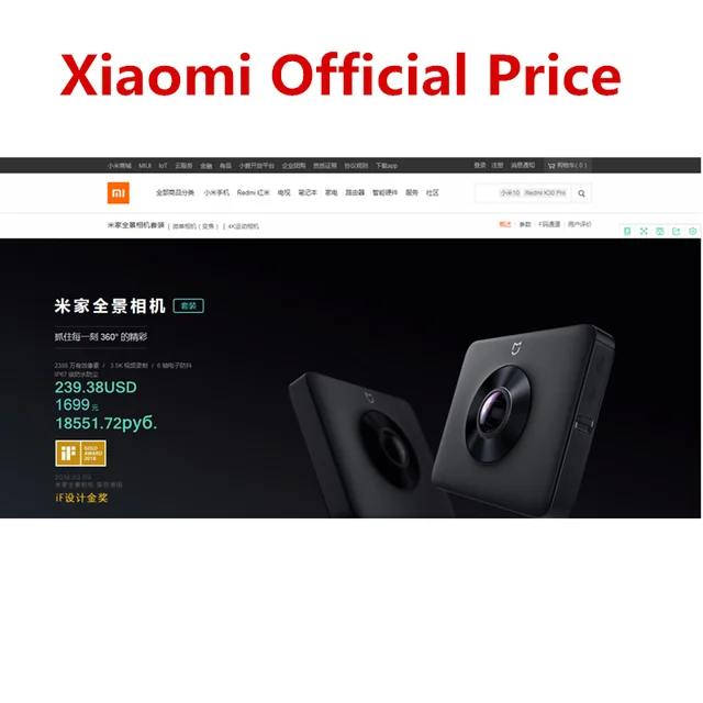 Xiaomi Mijia 360 ° панорамная камера IP67 1
