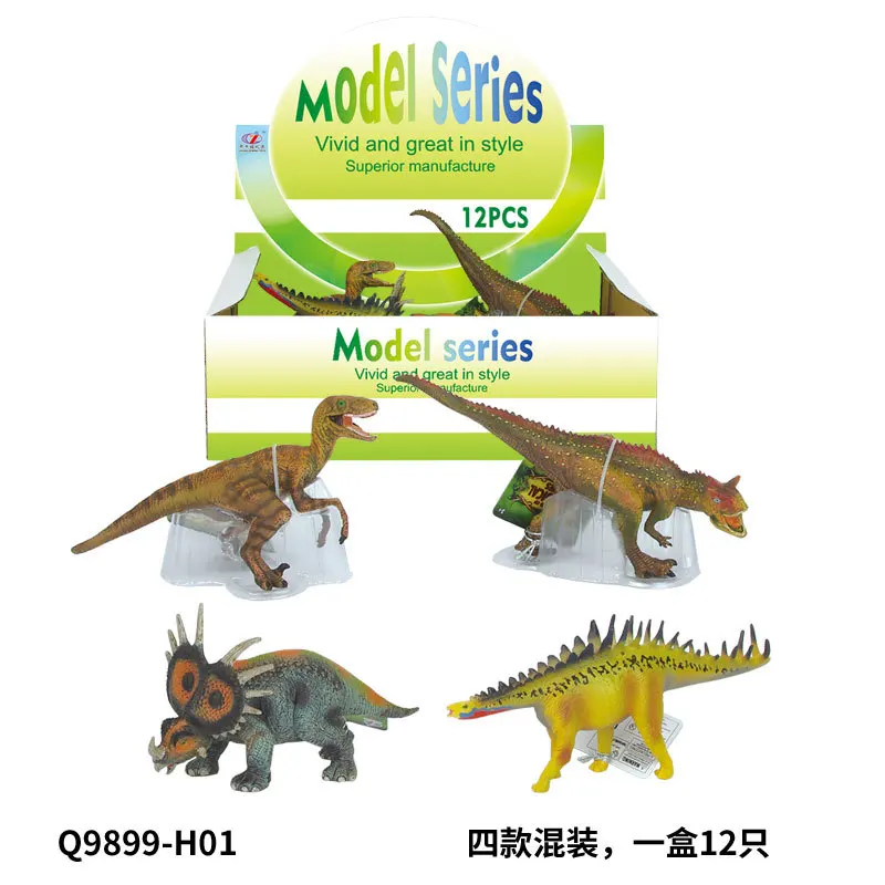 

In Jie Ming Genuine Product Dinosaur World Toy Set Dinosaur Model T-Rex New Products Small 16-