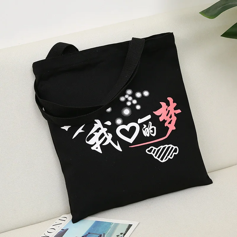 Большая вместительная Холщовая Сумка-тоут, хлопковая холщовая многоразовая сумка для покупок, женские пляжные сумки, сумки для покупок с фруктовым принтом - Цвет: dream black