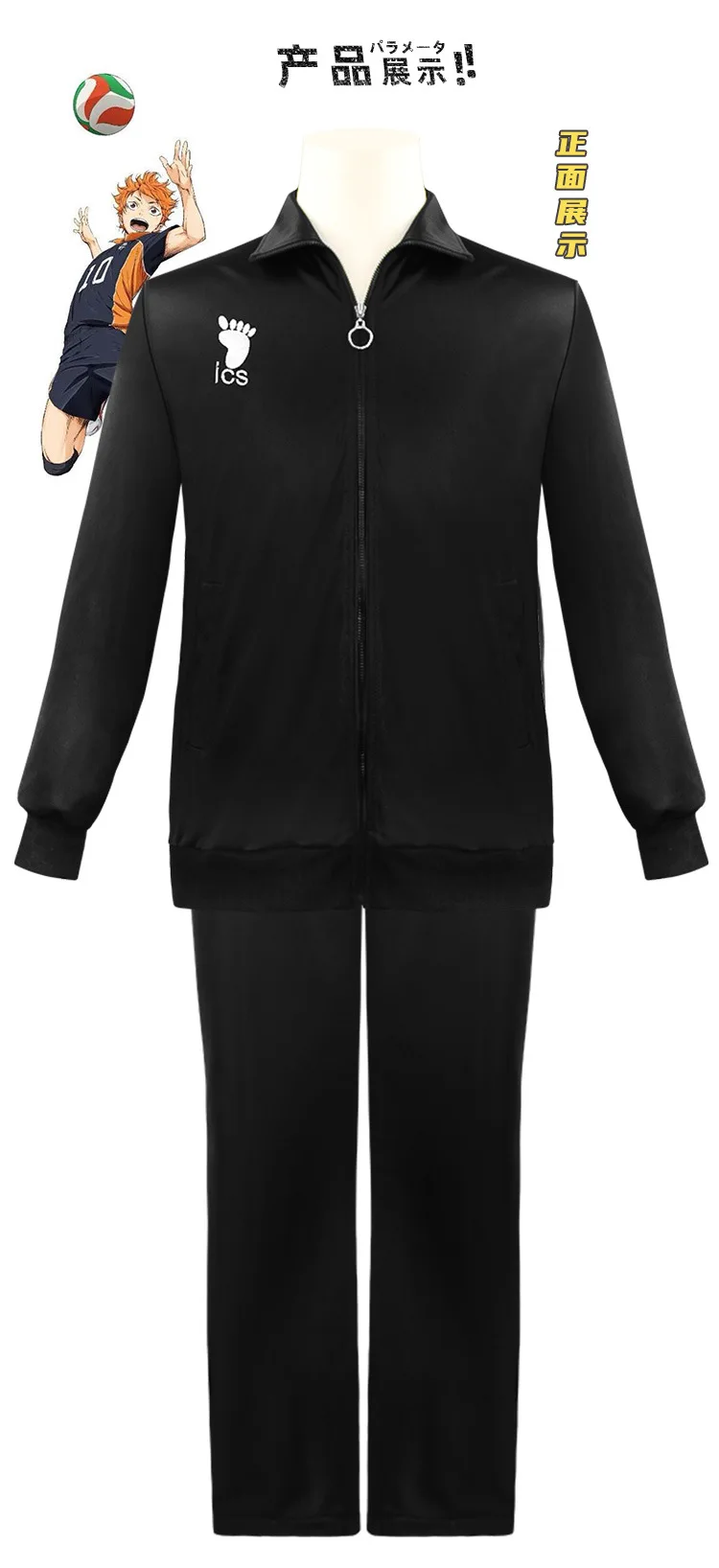 Novedan Haikyuu Cosplay Jacket Anime Volleyball Sportswear Karasuno Nekoma Aoba Johsai Fukurodani Inarizaki High School Uniform Costume -Zentai shop online H8c3cbf6043db4c488e0ed5cf5c255ddaH.jpg