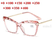 Блокировки синий свет модные очки для чтения очки при дальнозоркости модная рамка Add to+ 1,00~+ 3,5 Для женщин многофокальные очки NX