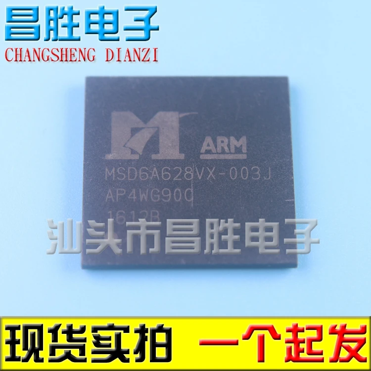 MSD6A628VX-003J