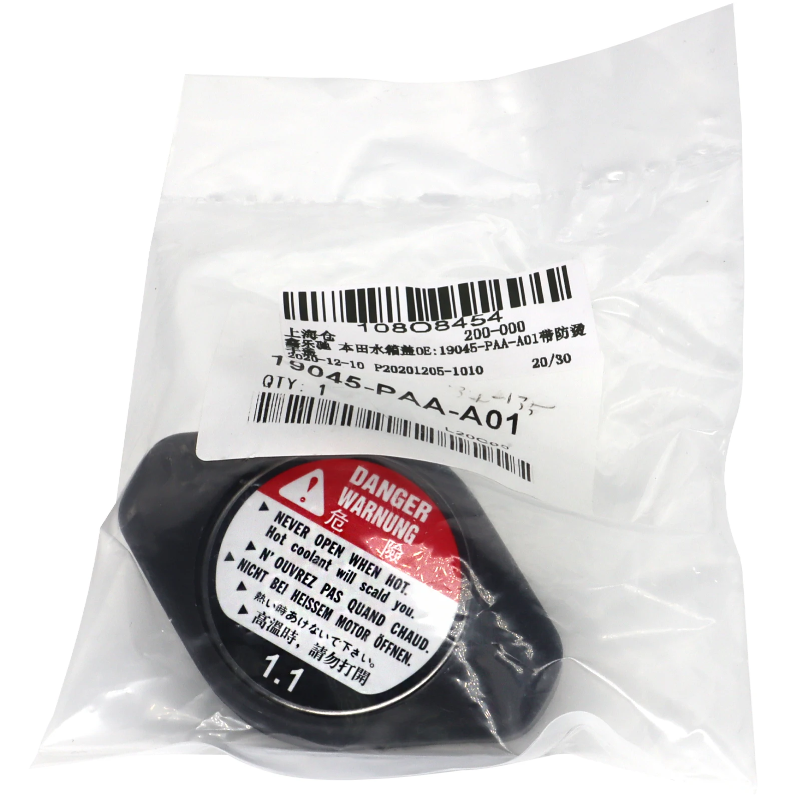 Water Tank Radiator Cap Anti-Hot Cover 1.1 Lid 19045-PAA-A01 For Honda Accord Civic Odyssey Prelude Acura CL TL Car Accessories