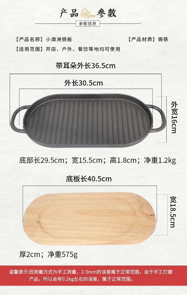 Японский прямоугольный бытовой стейк Чугунная Жаровня сковорода говяжий стейк сковорода eel жаркое блюдо на гриле teppanyaki деревянный поднос