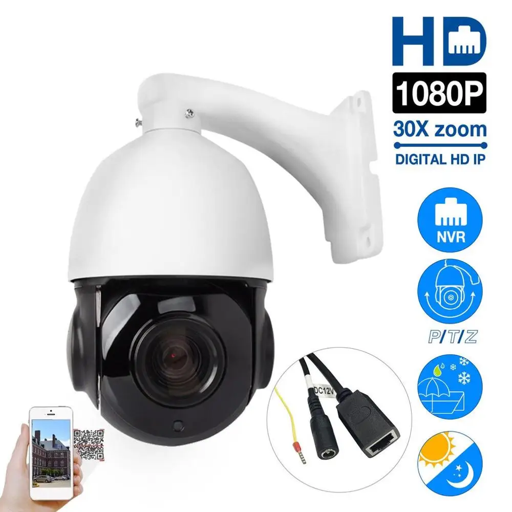 1080P HD камера 30x зум Встроенная POE IP слежения PTZ с поддержкой протокола ONVIF
