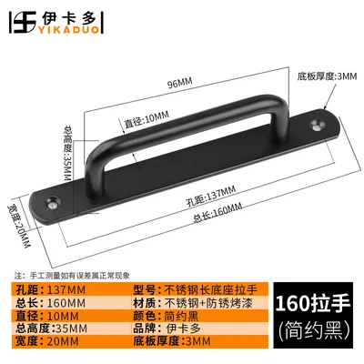 Black 160mm 304 нержавеющая сталь раздвижные дверные ручки настенные кожаные ручки современный минималистичный мебельный гардероб Локер витрина тянет - Цвет: Black 160mm